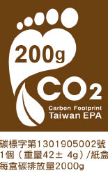 2013年取得碳標籤證書