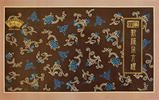 西元 1993 年，「新漢風六禮」喜餅包裝獲得「十大國家設計獎」多項殊榮