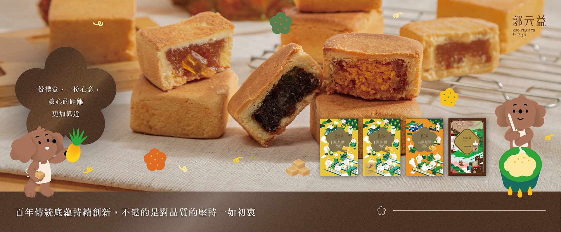 専用出品 南棗核桃糕 20個入り×3箱 専用出品 南棗核桃糕 20個入り×3箱 専用出品 南棗
